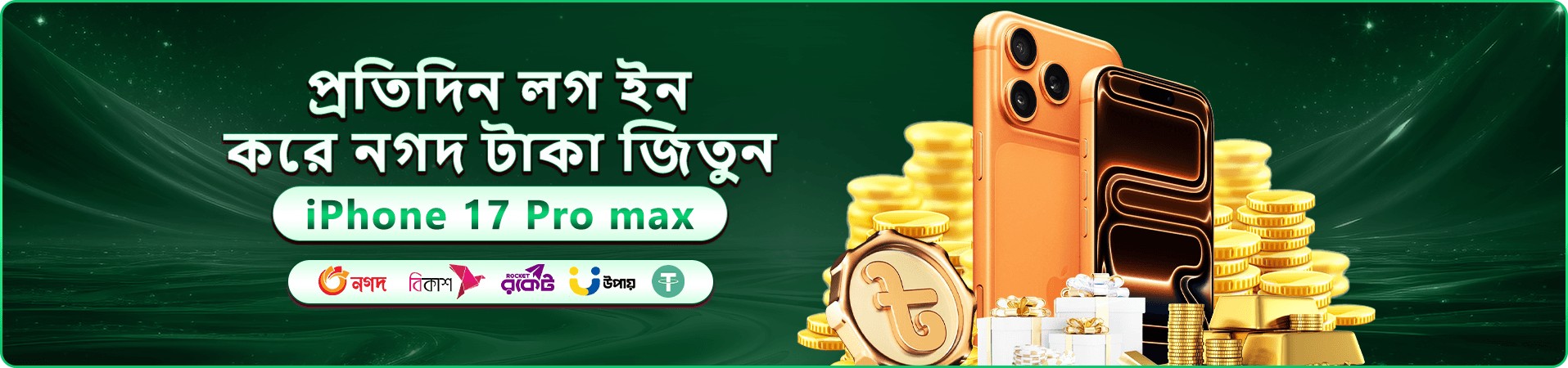 abc 8 অনলাইন ক্যাসিনো বোনাস
