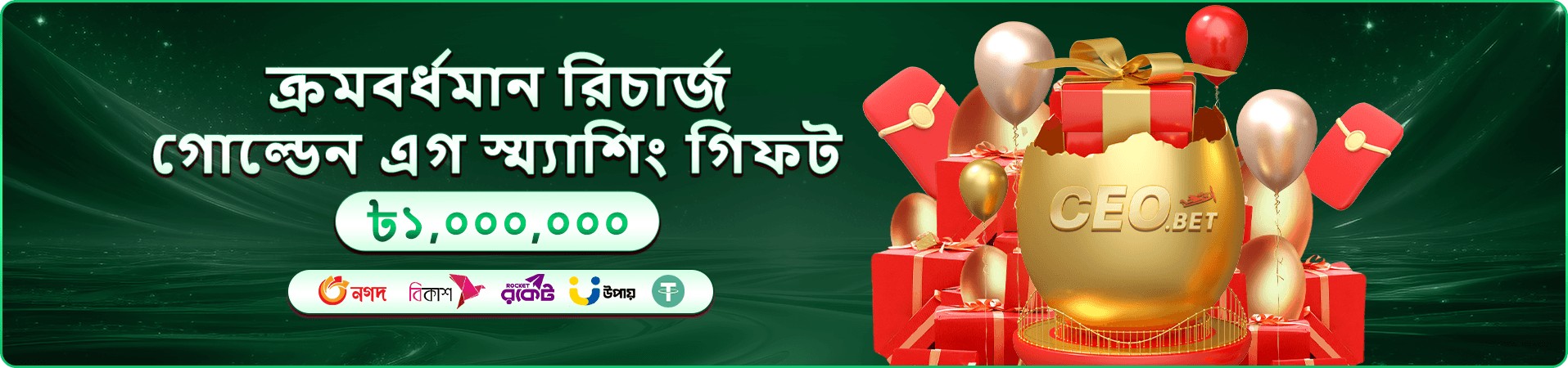abc 8 স্লট গেম সংগ্রহ