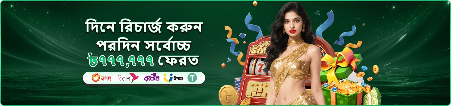 abc 8 সম্পর্কে বাংলাদেশি গাইড