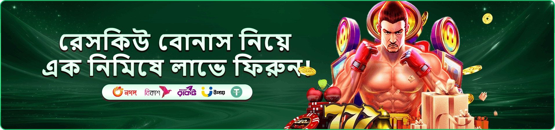abc 8 ভিআইপি ক্লাব বিশেষ সুবিধা